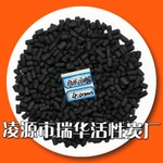 辽宁朝阳煤焦油脱硫柱状活性炭
