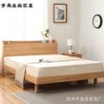 益森卧室家具北欧橡木实木床1.5成人大床