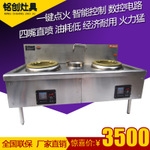 山东淄博酒店厨房85度粗醇燃料电子气化不锈钢灶