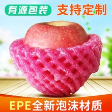 山东淄博珍珠棉环保水果泡沫