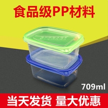 山东潍坊709ml 长方形一次性餐盒