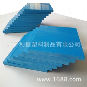 利信PVC塑料板