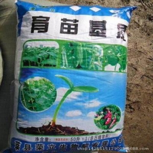 苗木专用营养土
