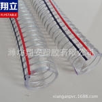 潍坊PVC螺旋钢丝管