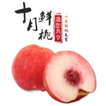 山东潍坊新鲜水果桃子