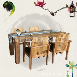 古典中式咖啡桌椅