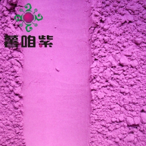 食品级 紫薯全粉