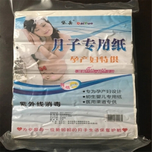 孕产妇卫生纸巾