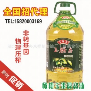 山东济宁5L橄榄玉米调和油