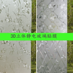 3D立体雕花玻璃贴