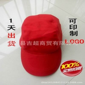 旅游帽广告帽太阳帽