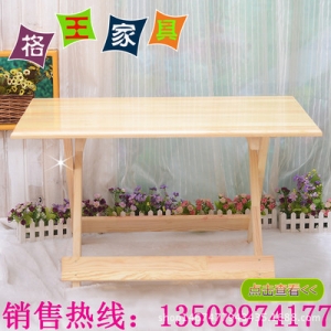 松木折叠桌长桌