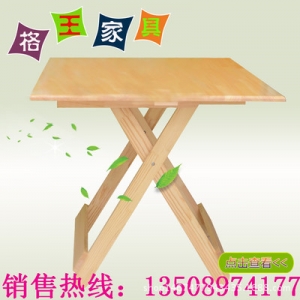 松木折叠桌圆桌