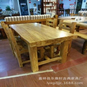 厚重老榆木餐桌椅