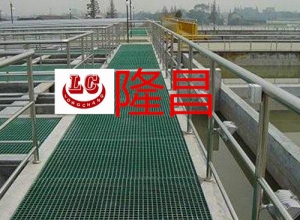 污水处理玻璃钢格栅盖板@台州污水处理玻璃钢格栅盖板厂家