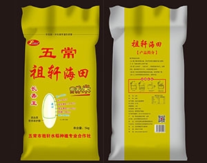 祖轩海田营养米