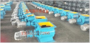 河北沧州实力厂家销售 YJD星型卸料器