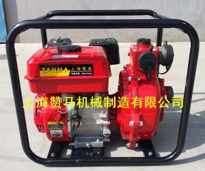 上海奉贤赞马3寸13马力汽油高压水泵,抽水机,汽油消防泵,防汛应急泵