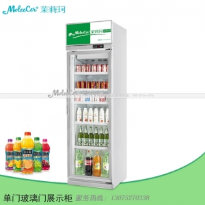 广东广州冷柜品牌哪个好？MLG-600经济型铝合金单门冷藏展示柜惠州便利店冷柜厂家价格