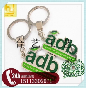 adb钥匙扣、金属钥匙扣、银行钥匙扣