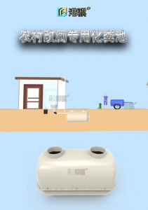 水冲式厕所怎么做怎么建3立方三格式化粪池图纸（品牌厂家）港骐