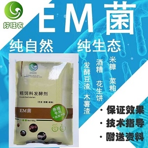 河南郑州处理米糠喂鸭的生物发酵剂价格