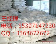 二水氯化钡武汉生产厂家