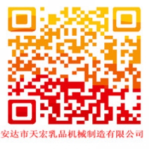 黑龙江绥化安达市天宏乳品机械制造有限公司8