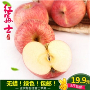 绿源苹果6