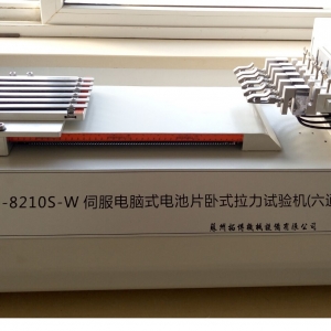 江苏苏州伺服电脑式电池片卧式拉力试验机