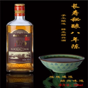 古渡村黄酒5