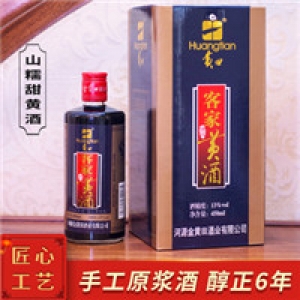 金黄田酒业5