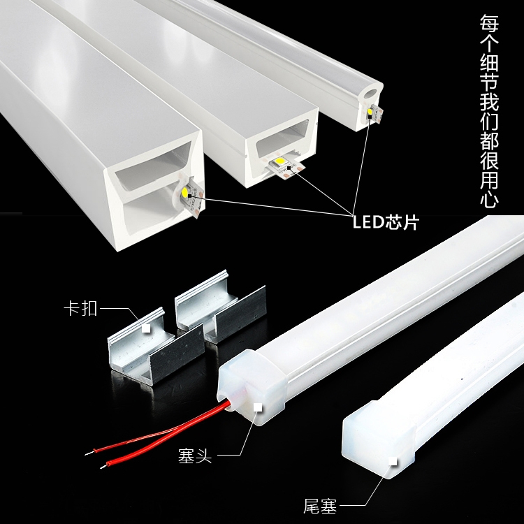 诺帝智造LED硅胶线条灯可弯曲柔性多面发光线性灯
