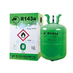 供应巨化R143a制冷剂