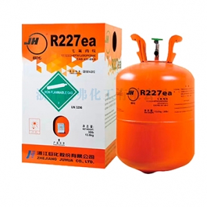 供应巨化R227ea制冷剂