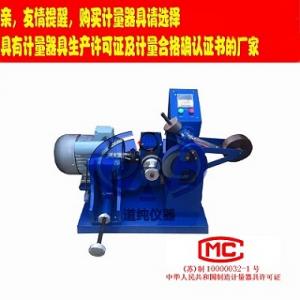 江苏扬州橡胶磨耗试验机-GB/T1689硫变橡胶耐磨性能的测定
