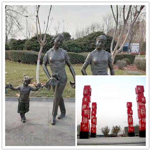 枣庄广场舞蹈 不锈钢扭秧歌雕塑 陕北文化景观制作