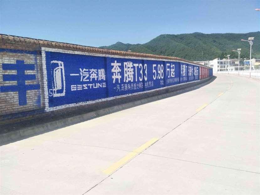 荆州联通墙体广告,荆州文化墙标语,荆州水墙体绘画