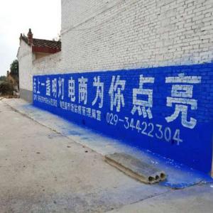 湘潭银行墙体广告,湘潭消防标语,湘潭2022年特别推荐
