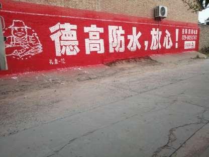 永州家居墙体广告,永州企业文化标语,永州2022年特别推荐