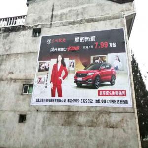 永州电动车墙体广告,永州企业文化标语,永州乡镇墙体广告