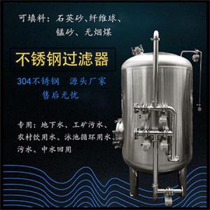 河南郑州安国市鸿谦活性炭过滤器不锈钢过滤器商用过滤器好品质
