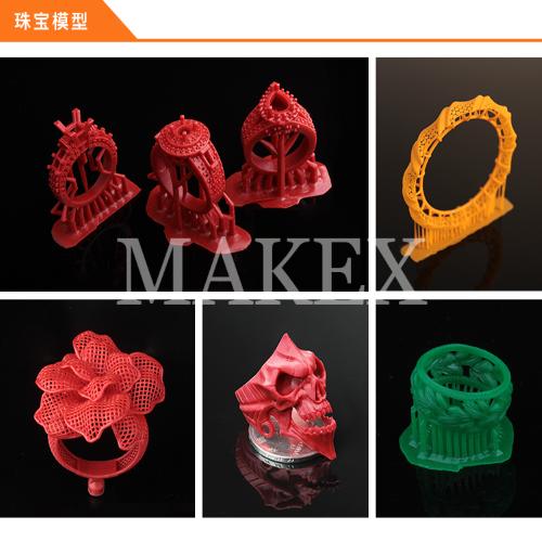 DLP光固化高精密度材料成型加工3D打印机M-ONE PRO