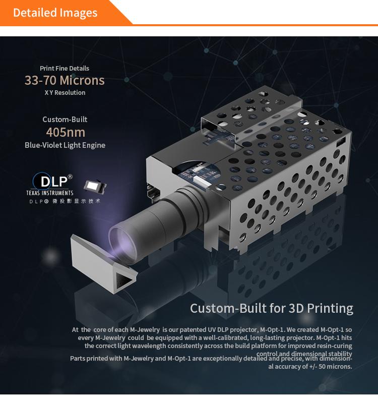 光固化光敏树脂压胶模型微流道3D打印机M-OnePro25普通槽