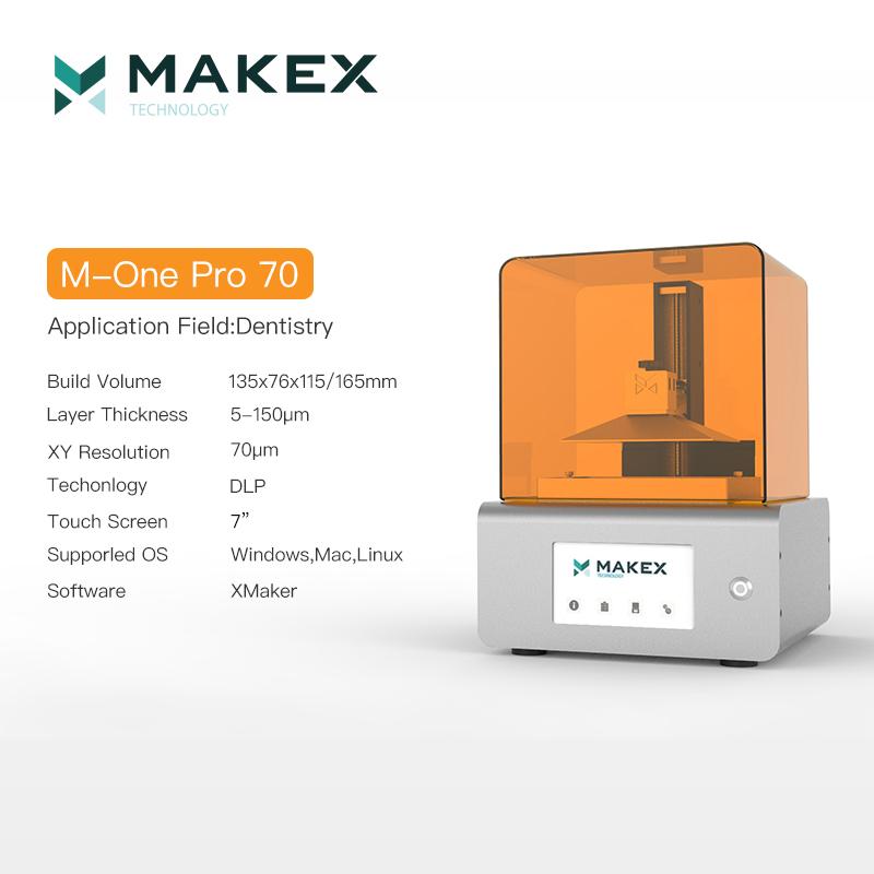 高精度专业桌面级3D打印机M-One Pro70F150mm
