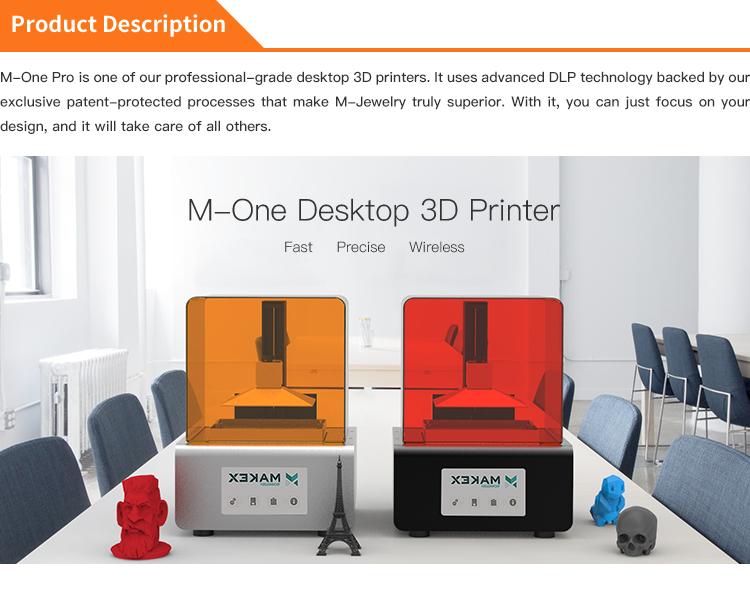MakeX高精度工程牙科3D打印机M-OnePro50F