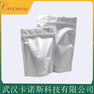 2-溴-2-硝基-1,3-丙二醇 52-51-7 作防腐剂和杀菌剂 质量优选