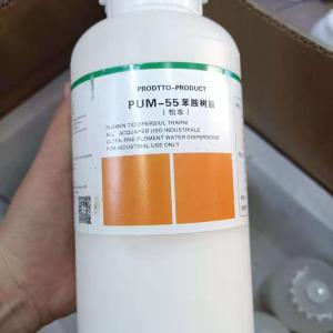 洁宝PUM-55苯胺树脂