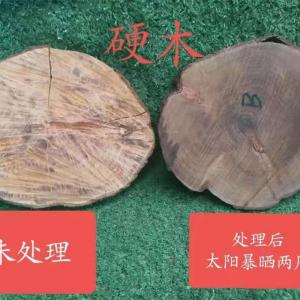 优木宝-木制品防裂剂