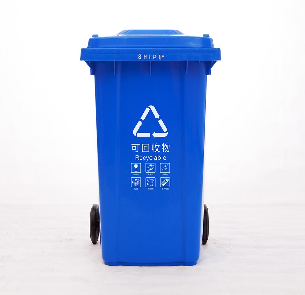 四色分类垃圾桶 240升环卫垃圾桶 厂家直销